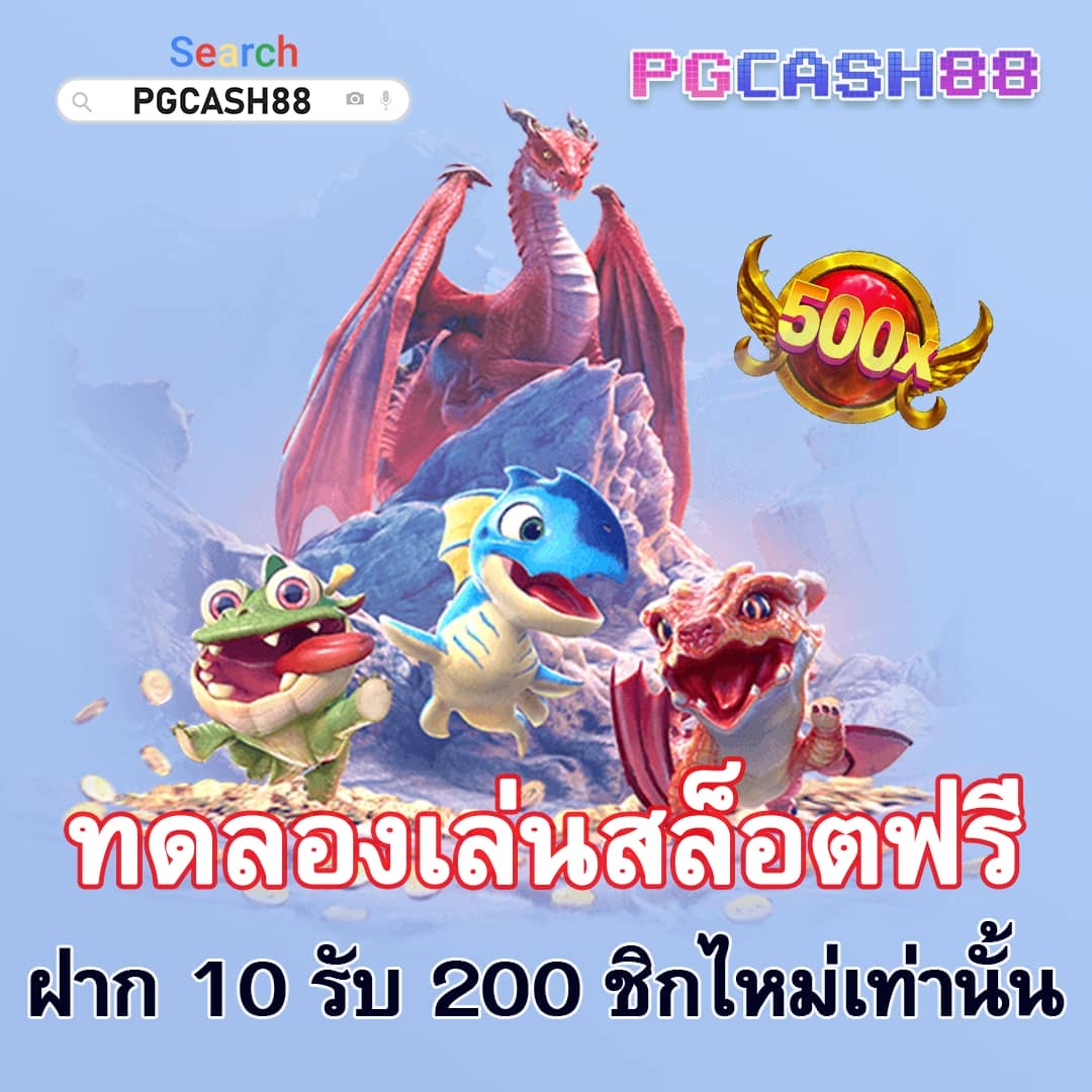 สุ่มเลขที่